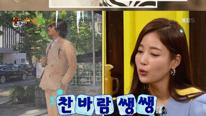 기은세 프러포즈 거절했던 ‘띠동갑’ 재미교포 사업가 남편, 누구?