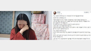 양예원·이소윤 지목한 ‘실장’·사진 유출범, 처벌받을 수 있나? 비슷한 사례 보니…