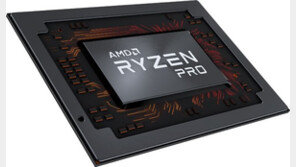 [뉴스줌인] 라이젠 프로 APU, 일반 라이젠과의 차이점은?