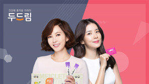 [2018 착한브랜드 대상]건강에 품격을 더하는 건강기능식품 브랜드 ‘두드림’