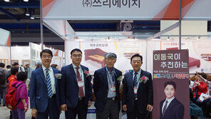  쓰리에이치, ‘액티브 시니어 페어 2018’ 참가…참관객들 ‘호평’