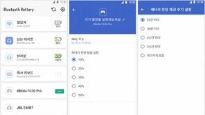 나들이 하기 좋은날, 내 폰에 설치할 추천 앱은?