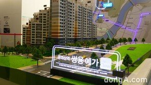 [부자동 현장]‘용마산역 쌍용예가’, 서울 초역세권에 4억~5억원대 책정
