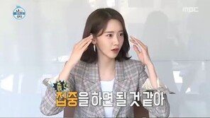 ‘나혼자산다’ 헨리, 中 영화 캐스팅…한류스타 윤아 조언은?