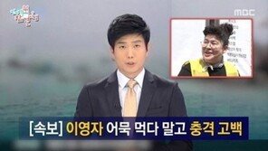 MBC, ‘장기 파업 불참’ 최대현 아나운서 해고…사유는?
