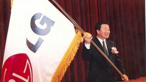 사진과 동영상으로 보는 구본무 회장 일대기