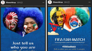 FIFA, SNS 계정에 ‘욱일기’…韓 항의로 9시간 만에 삭제