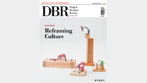 [DBR]고객관점에서 나를 다시 보라