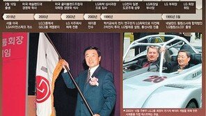 이낙연 총리 “‘도덕경영 실천’ 구본무 회장 별세…겸손·소탈하셨던 큰 어른”