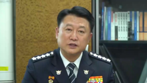 “여성도 국민” 국가보호 요청 靑청원에…이철성 “동일범죄 동일처벌 원칙 수사”