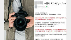 원스픽처 “수지, 최소한 사실관계는 파악해보고 행동했어야”