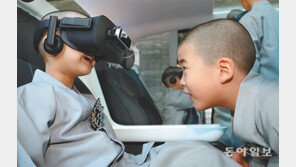 “부처님 세상 보이니?” 동자승의 ‘VR 삼매경’