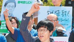 최저임금 산입범위 확대 논의 진통… 민노총 “손대면 낙선운동 벌이겠다”