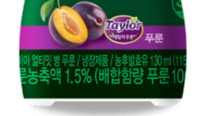 ‘식이섬유의 王’ 푸룬에 특허유산균까지 두배로