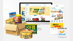 1000여종 식자재 판매… 국내 최대 식품 온라인몰 ‘동원몰’