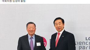 故 구본무 회장 발인, 김성태 “작별의 아침…눈물이 앞을 가린다”