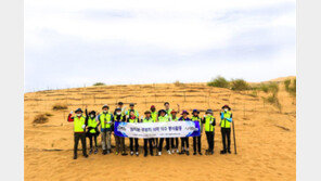 GKL재단, 내몽골서 나무심기 봉사