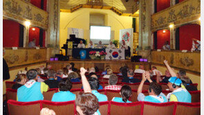 한국관광공사, ‘국제시민스포츠연맹(IVV) 올림피아드’ 한국 유치