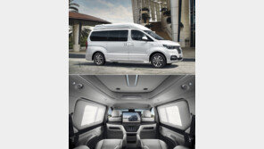 현대차, 더 뉴 그랜드 스타렉스 리무진 내·외장 공개