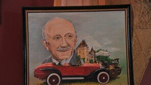 [포토 리옹]19세기 통째로 옮겨 놓은 ‘앙리 말라르트르 자동차박물관’