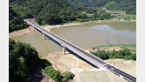 물길로 분단된 마을, 74년만에 하나로