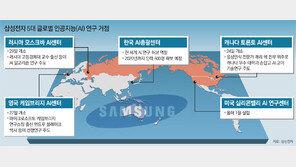 AI투자 가속페달 밟는 이재용 부회장