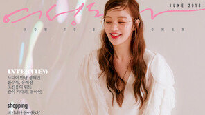 여성동아 6월호 특별기획 ‘재벌 3세, 그들이 사는 법’