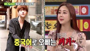 함소원 “18세 연하 남편 애칭 ○○” 스튜디오 초토화…김숙 “남편, 싫어한단 얘기”