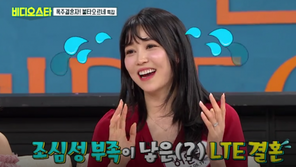 이은혜♥노지훈, 사귄지 3개월 후 LTE급 결혼 이유?…“조심성 부족”