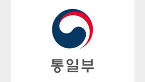 통일부 “北, 판문점 채널로 풍계리 한국 취재진 명단 접수”