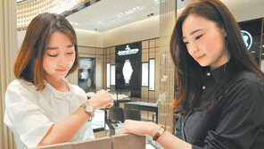 대구 롯데백화점, 29일까지 ‘명품 시계-보석 기획전’