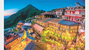 대만에서 먹고 놀자, 자유롭게~