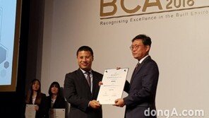 쌍용건설, 싱가포르 기관 건설 부문 시공 대상 수상