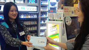 “이젠 신용카드도 편의점에서 찾으세요”