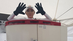 크라이오스페이스, 2018 제네시스 챔피언십 ‘골프 크라이오테라피’ 지원