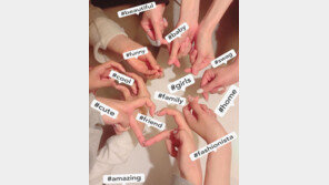 [#해시태그 컷] 다시 모인 ‘소녀시대’