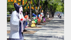 “대전 도심 한복판 공원서 힐링하세요”