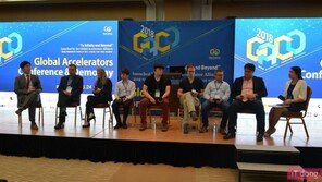 [2018 GACD] 전세계 전문 액셀러레이터가 밝힌 진심, ‘패널 토론’