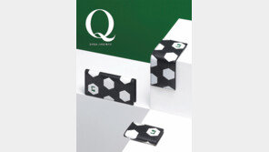 “젊은 럭셔리족을 잡아라” 명품 하우스들, 유연한 변화구를 던지다