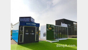 렉시콘, 제네시스 챔피언십 공식 협찬… ‘재즈 온 그린’ 공연 진행