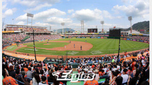 ‘최다매진’ 한화, 원정서도 끓어오르는 흥행 용광로