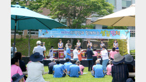 우암의료재단 ‘지역민 섬김잔치’