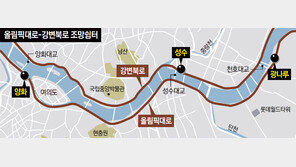 올림픽대로-강변북로에 쉼터 4곳 조성