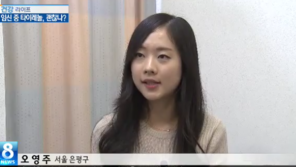 ‘하트시그널 시즌2’ 오영주, 4년 전 뉴스 출연 모습 화제…“이 때도 예뻤네”