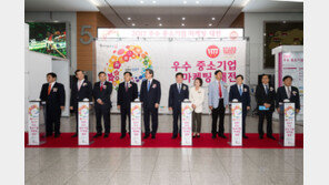 ‘우수 중소기업 마케팅 대전’ 일산서 내달 열린다