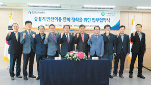 승강기안전공단, 소사∼원시선 운영사와 업무협약 체결