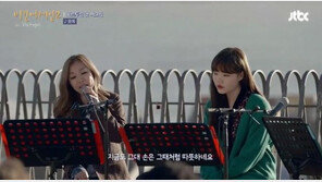 “귀 녹았어?”, “So Beautiful”…‘비긴어게인2’ 박정현 ‘꿈에’ 라이브 반응