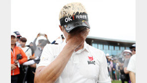 3년만의 우승 대박…뜨거운 눈물 흘린 이태희