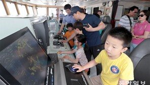 “조타실 신기해요”