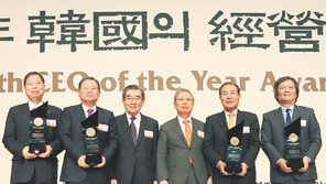 허동수-박진수-윤동한-박은관씨, 능률협회 ‘한국의 경영자상’ 수상